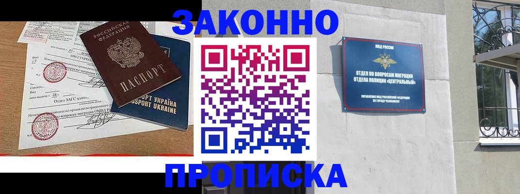 регистрация для школы в Пензенской области