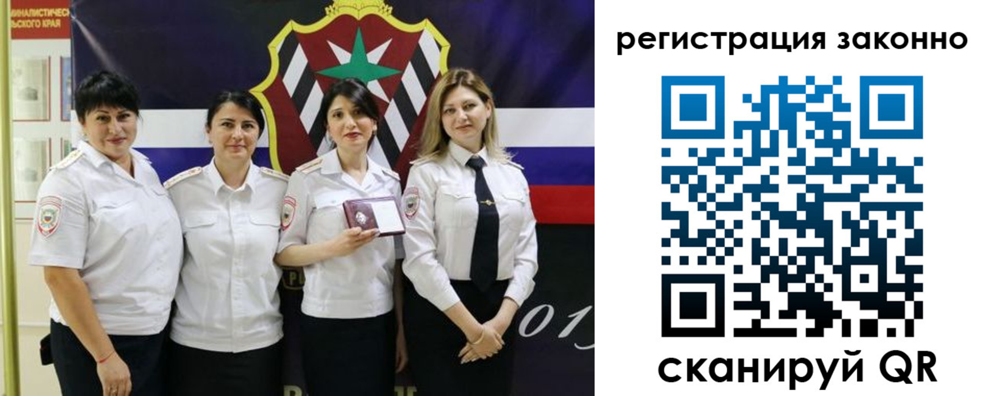 прописка для кредита в Пензенской области